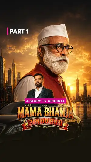 Mama Bhanja Zindabad